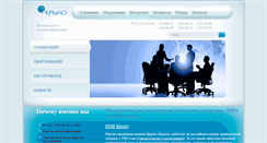 Desktop Screenshot of krylo.ru